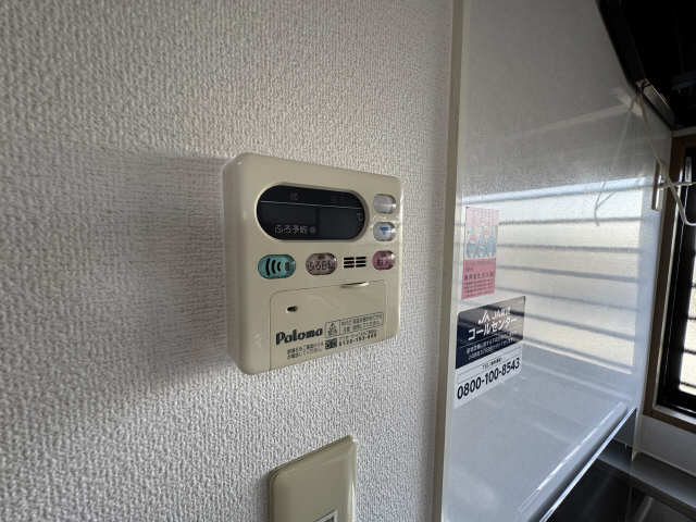 給湯機リモコン