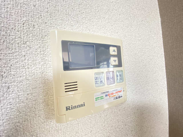 給湯リモコン