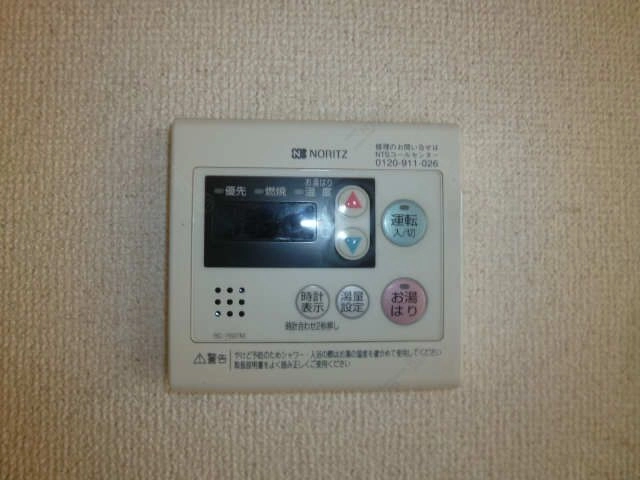 給湯機端末