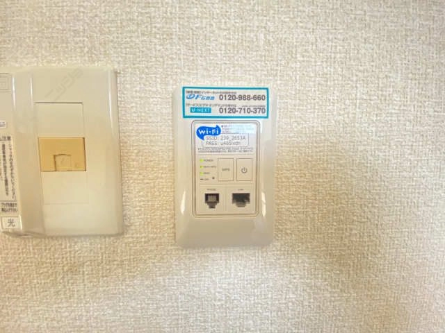 インターネット設備