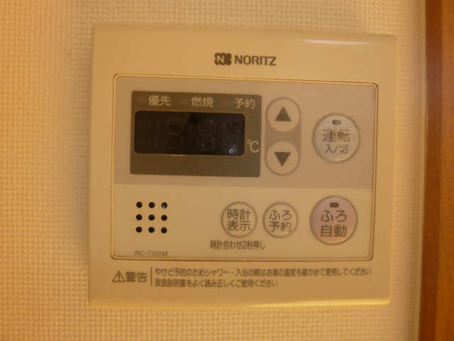 給湯器端末