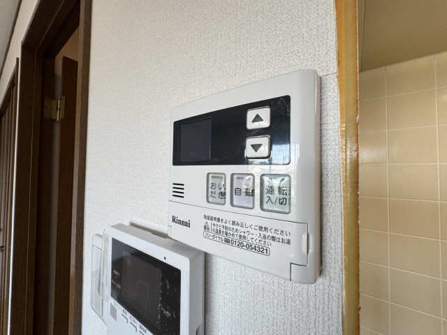 給湯リモコン