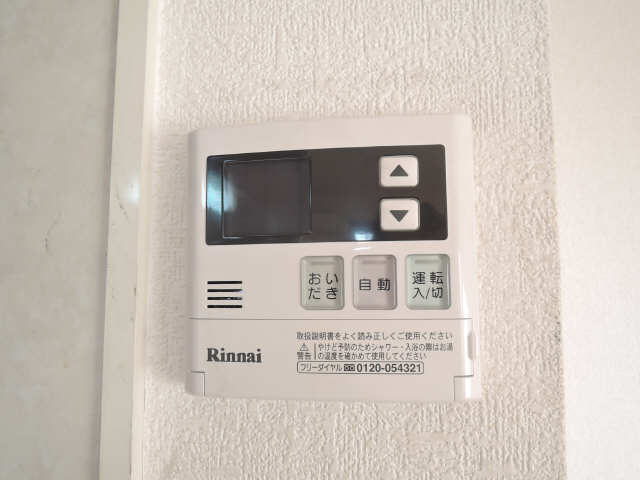 給湯器端末