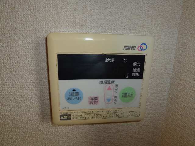 給湯リモコン