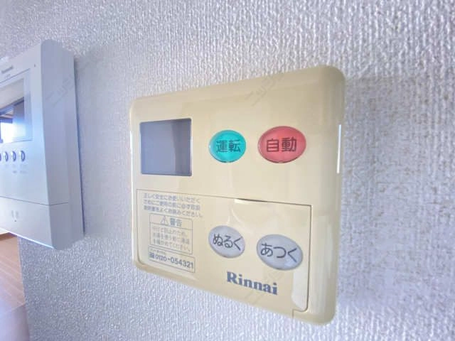 給湯リモコン