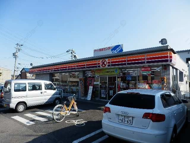 ￤サークルK歩5分