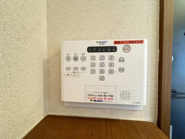 ホームセキュリティ