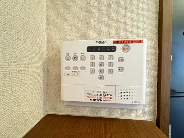 ホームセキュリティ