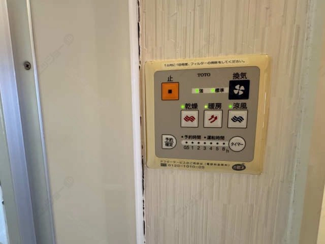 浴室乾燥機操作パネル