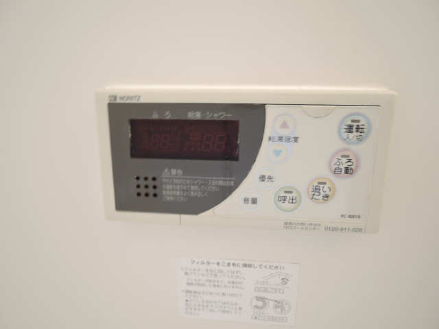 追い焚き端末