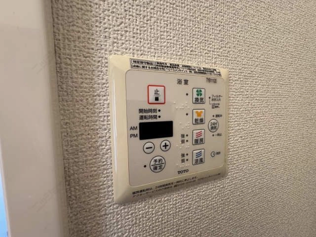 浴室リモコン