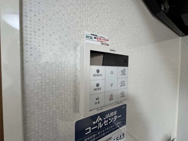 給湯リモコン