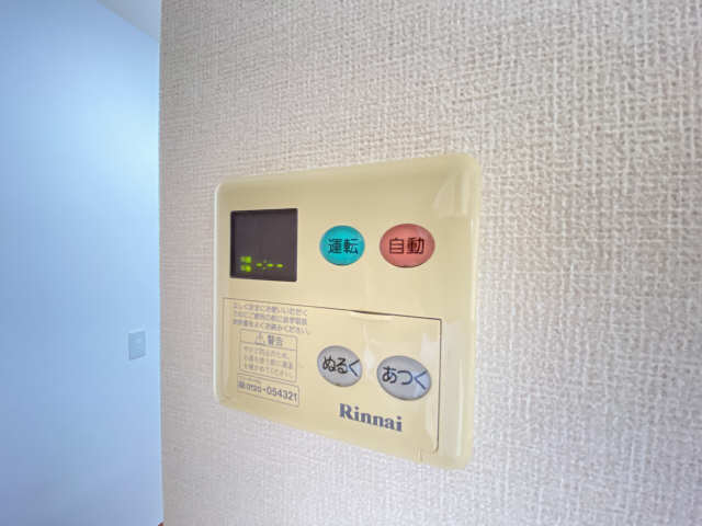 給湯リモコン