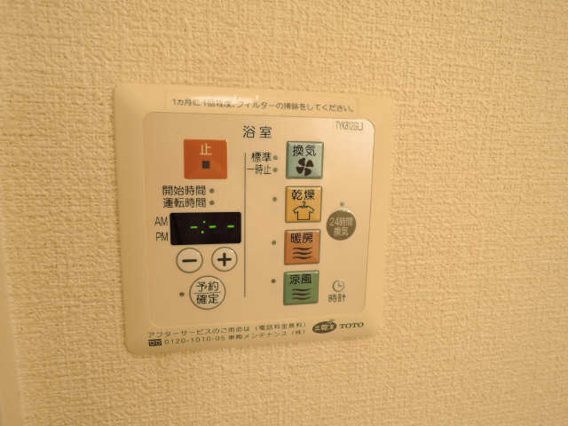 浴室乾燥機端末