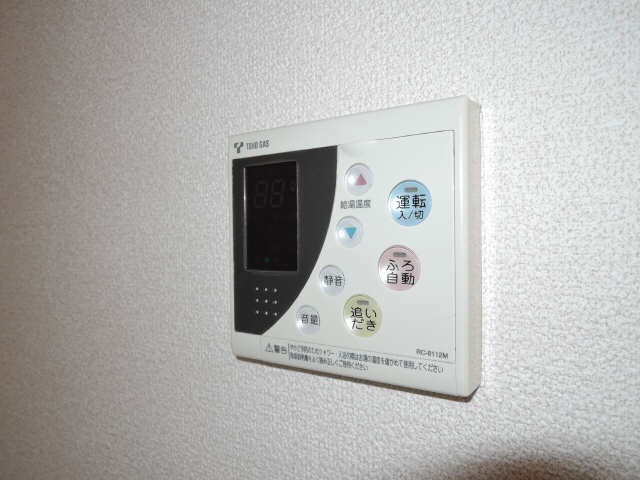 給湯リモコン
