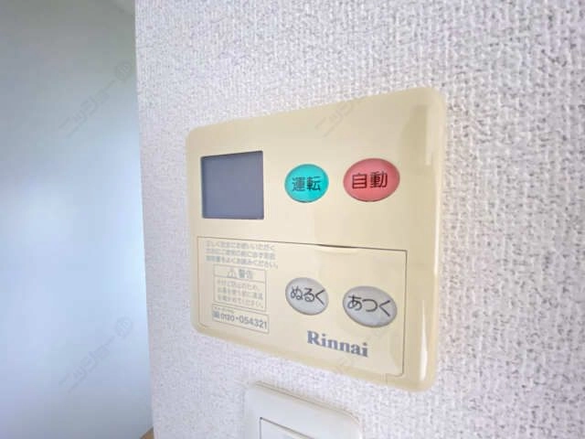 給湯リモコン