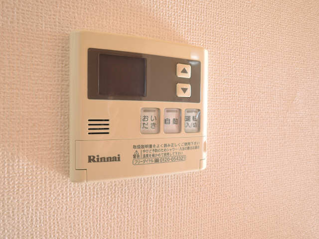 給湯器端末