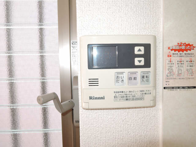 給湯器端末
