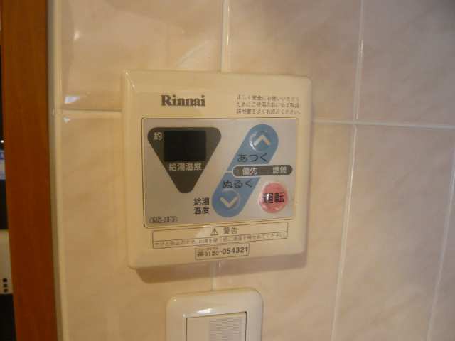 給湯リモコン