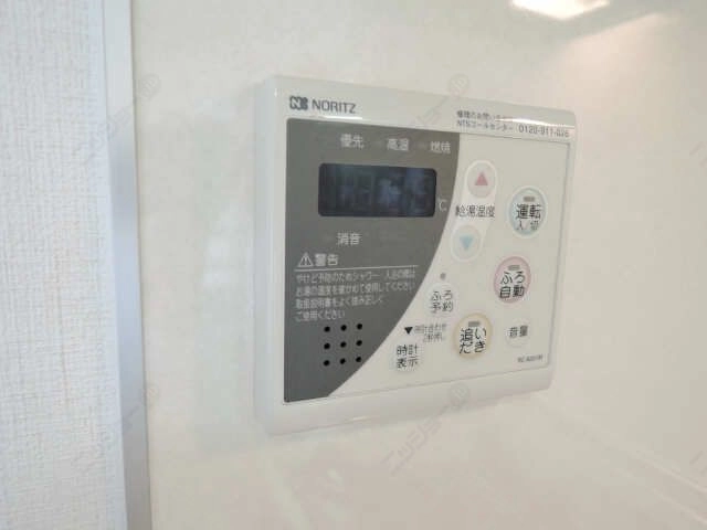 給湯器端末