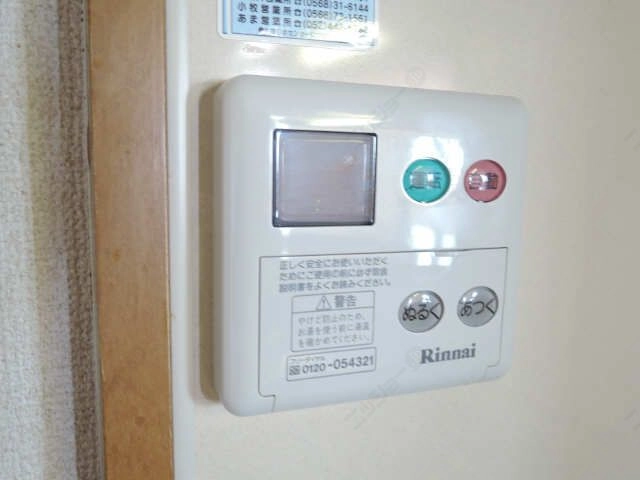 給湯器端末