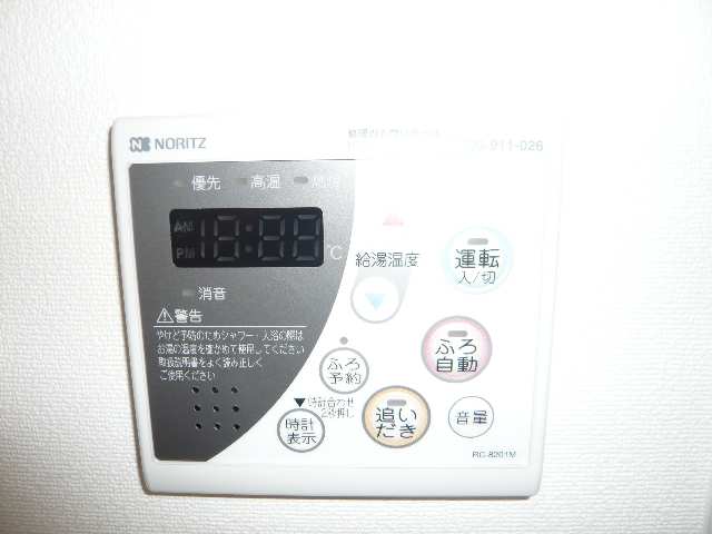 追い焚きリモコン