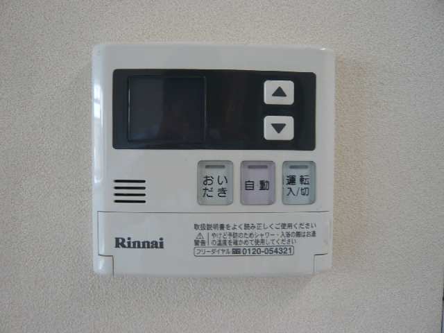 追い焚きリモコン