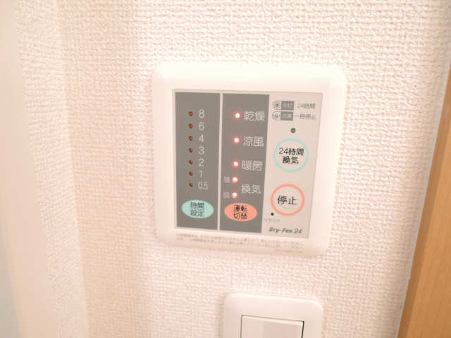浴室乾燥機端末