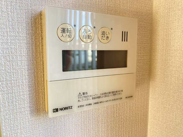 給湯機端末