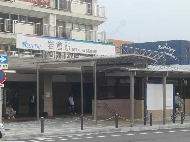 名鉄犬山線岩倉駅