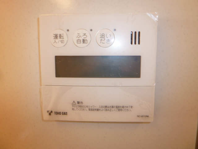 給湯器端末