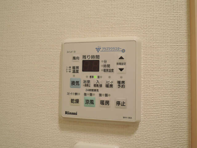 浴室乾燥機端末