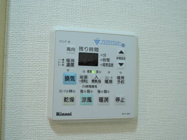 浴室乾燥機端末