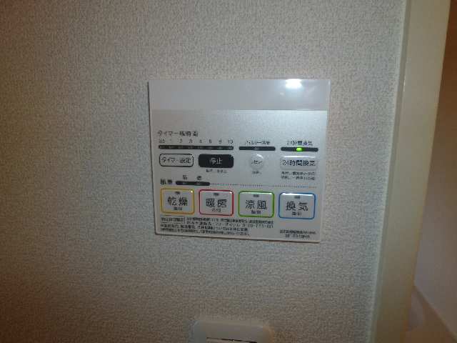 浴室乾燥機端末