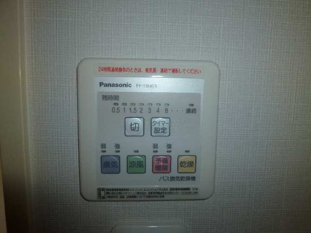 浴室乾燥機「端末」