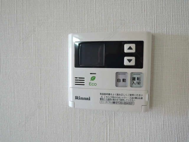 給湯器端末