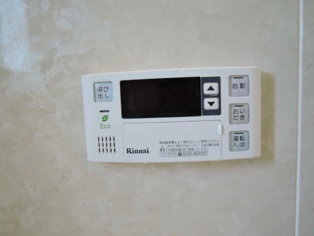 追い焚き端末