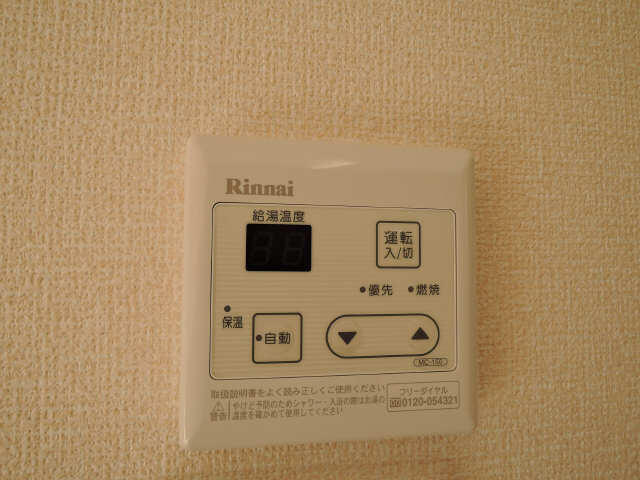 給湯器端末
