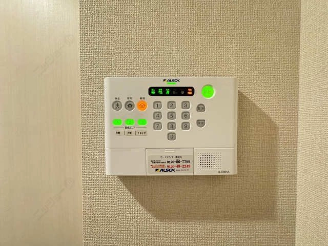 ホームセキュリティ