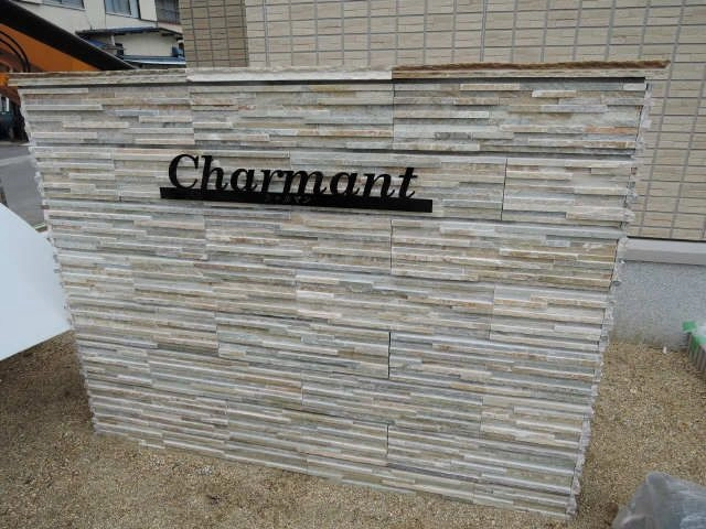 オーナメントプレート