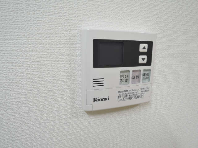 給湯器端末
