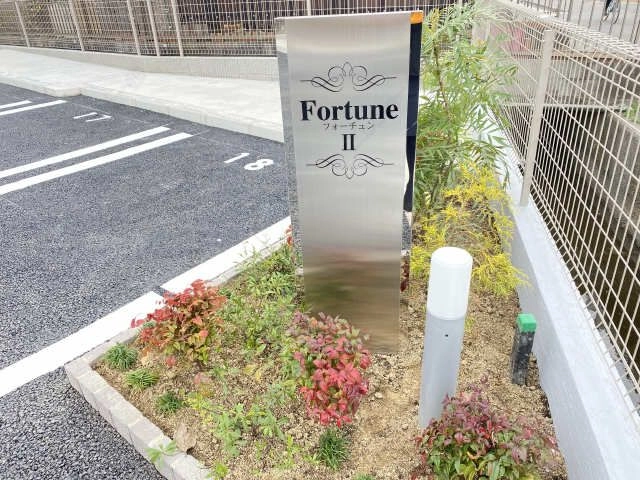 オーナメント