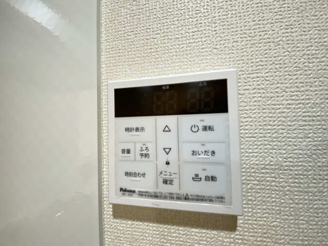 給湯機端末