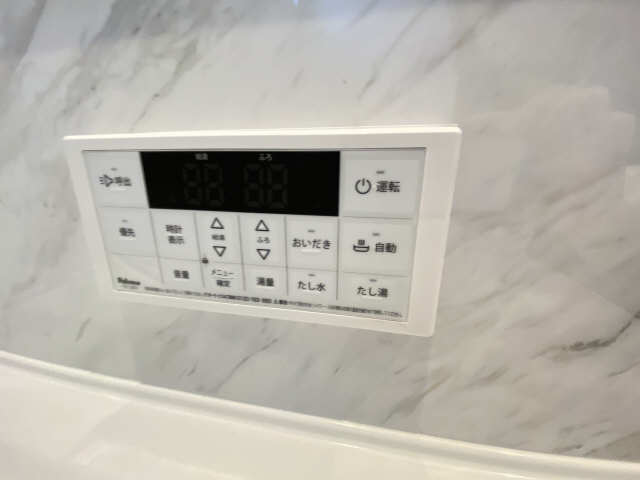 追い炊き端末