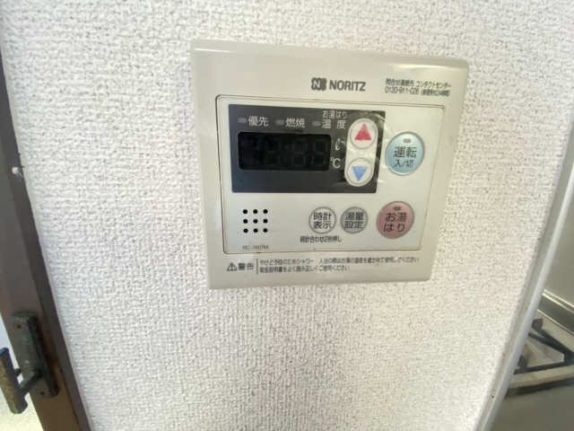 給湯機端末
