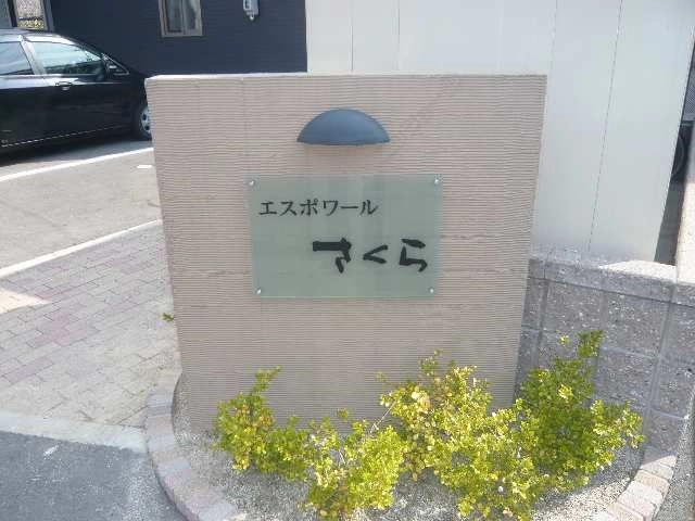 エンブレム