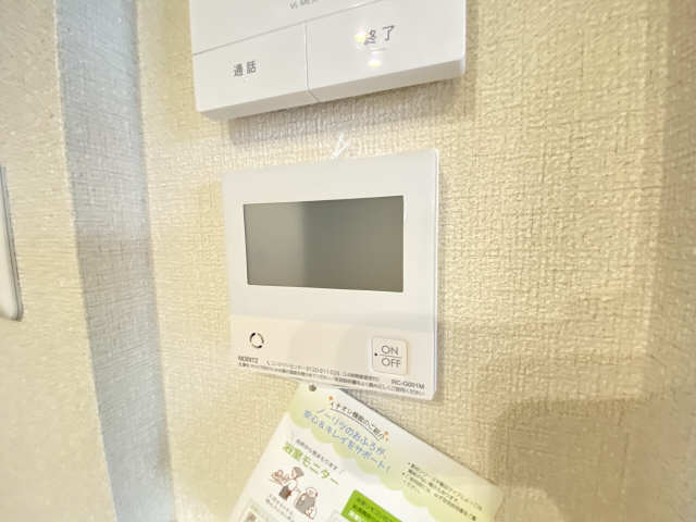 給湯機端末