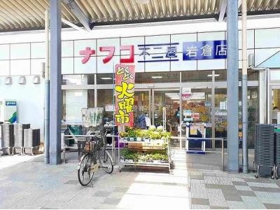その 他