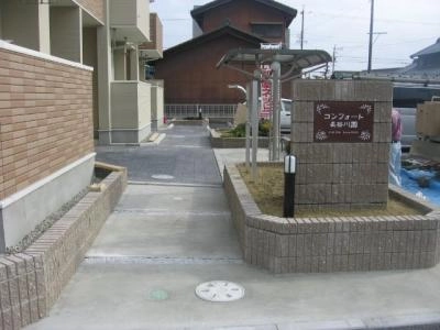 共用 部分