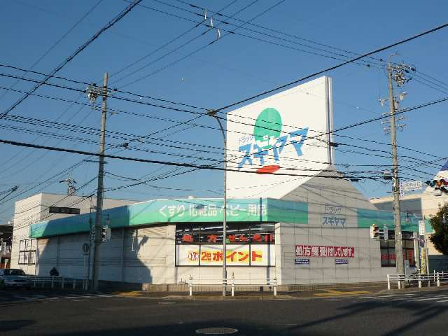 近隣店舗